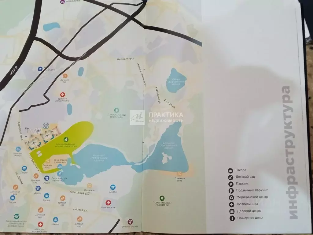 Гараж в Московская область, Котельники Новые Котельники мкр, 11 (13 м) - Фото 2