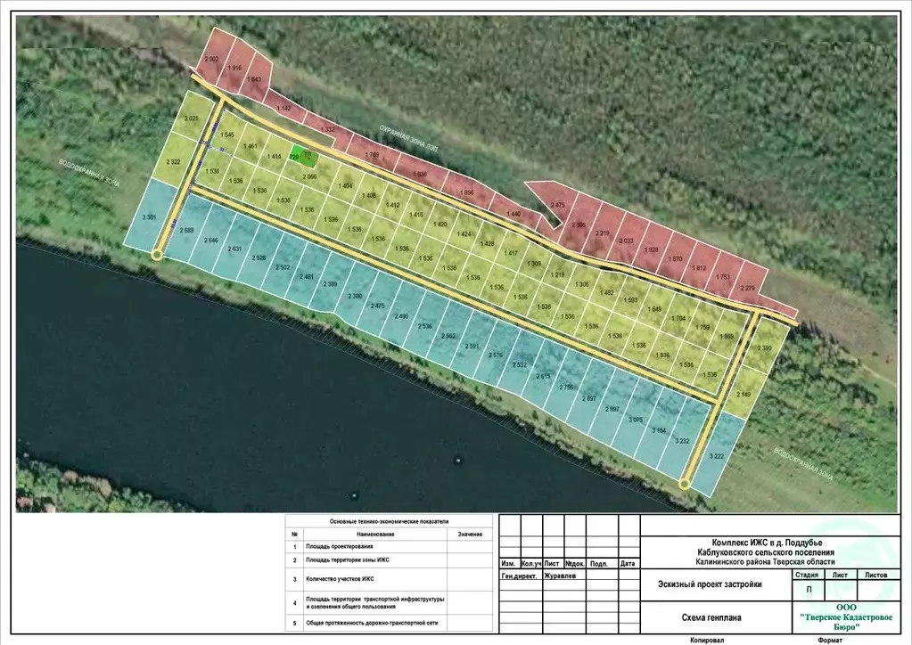 Участок в Тверская область, Калининский муниципальный округ, д. Иенево ... - Фото 1