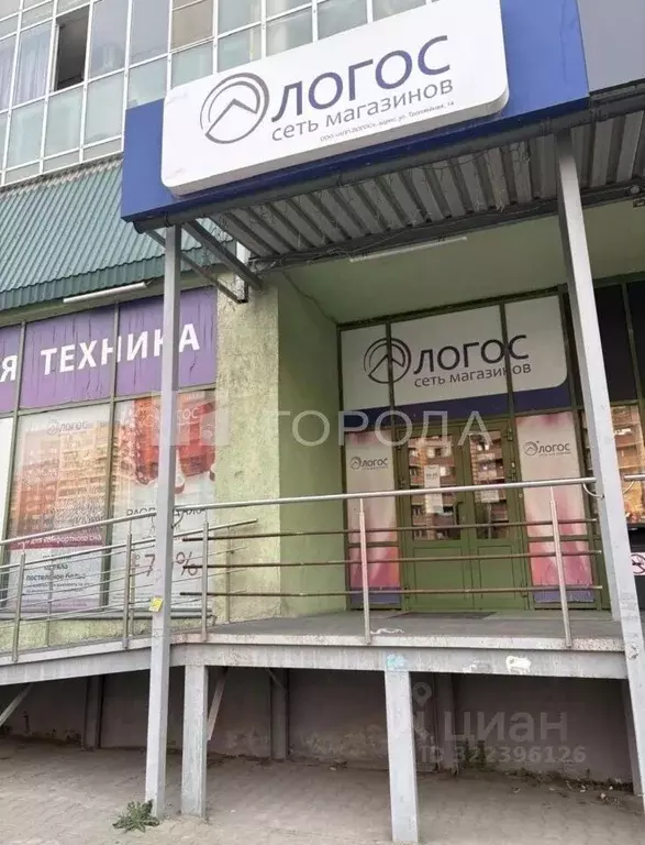 Помещение свободного назначения в Новосибирская область, Новосибирск ... - Фото 1