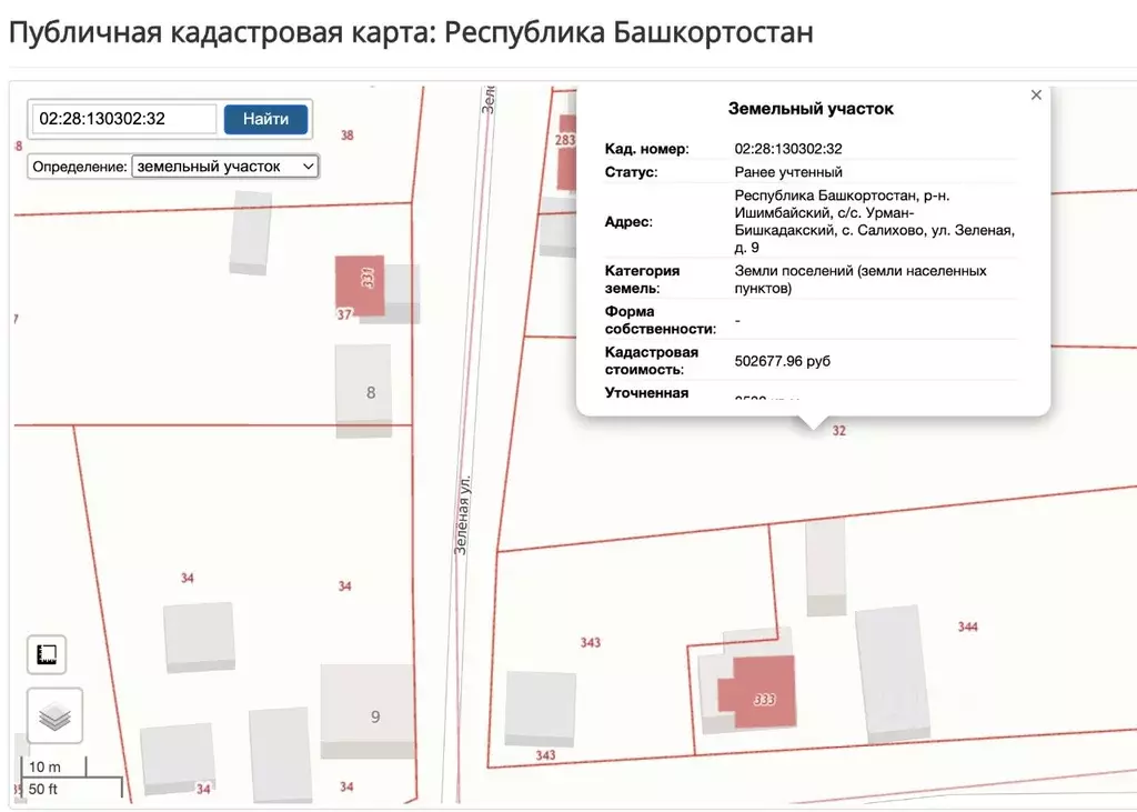 Участок в Башкортостан, Ишимбайский район, Урман-Бишкадакский ... - Фото 1