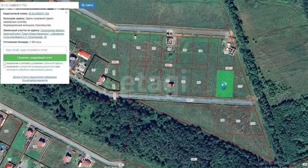 Участок в Березняки, улица имени академика А.П. Окладникова (20 м) - Фото 2