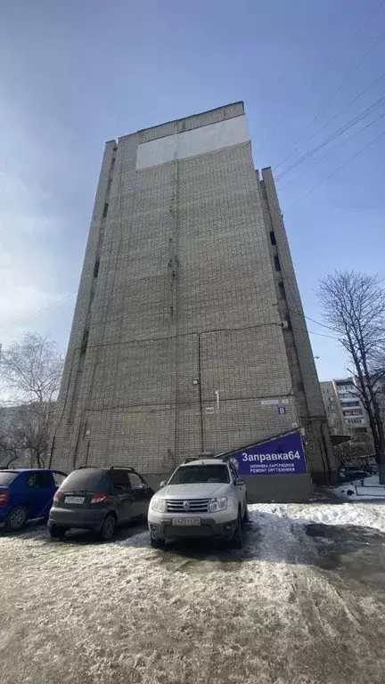 Помещение свободного назначения в Саратовская область, Саратов ... - Фото 0