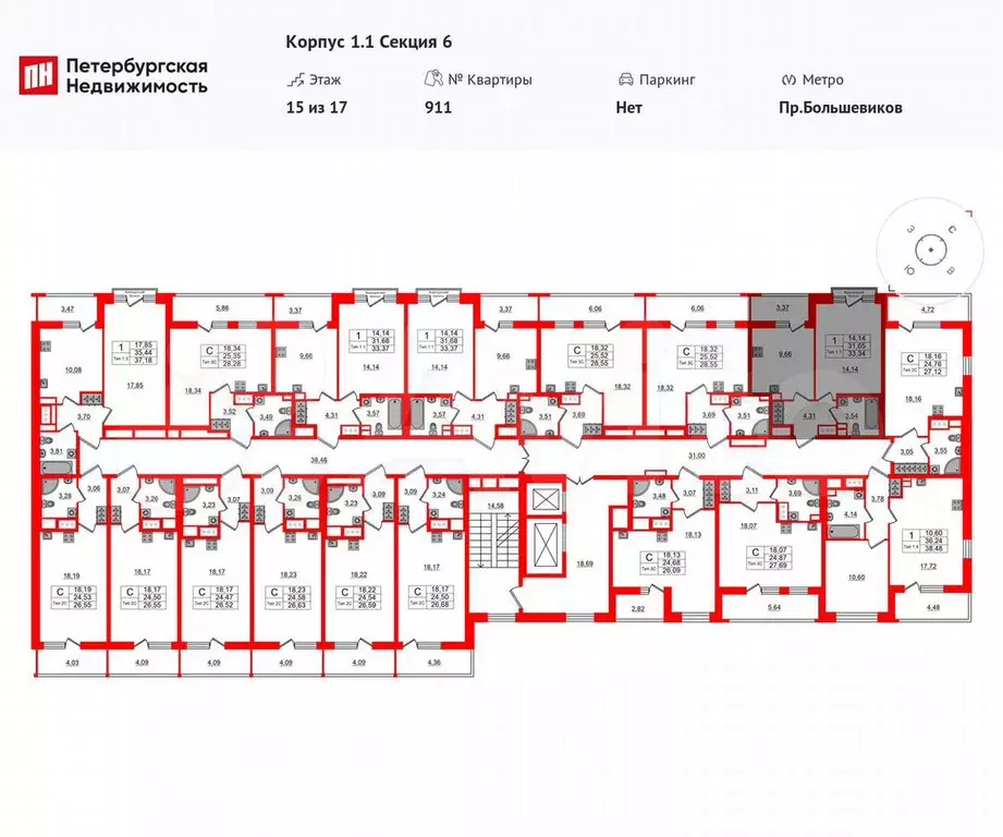 1-к. квартира, 31,7 м, 15/17 эт. - Фото 1