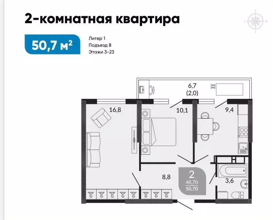 Квартира, 2 комнаты, 48 м - Фото 0