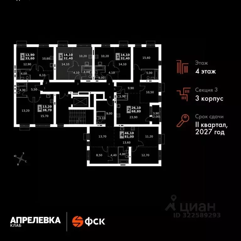 1-к кв. Московская область, Апрелевка Наро-Фоминский городской округ,  ... - Фото 1
