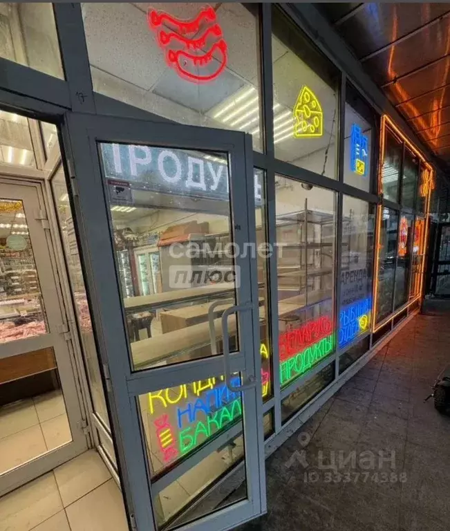 Помещение свободного назначения в Москва Люблинская ул., 4к2 (9 м) - Фото 1