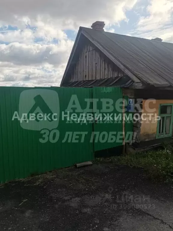 Участок в Тюменская область, Тюмень Плеханова мкр, ул. Боровая, 7 ... - Фото 1