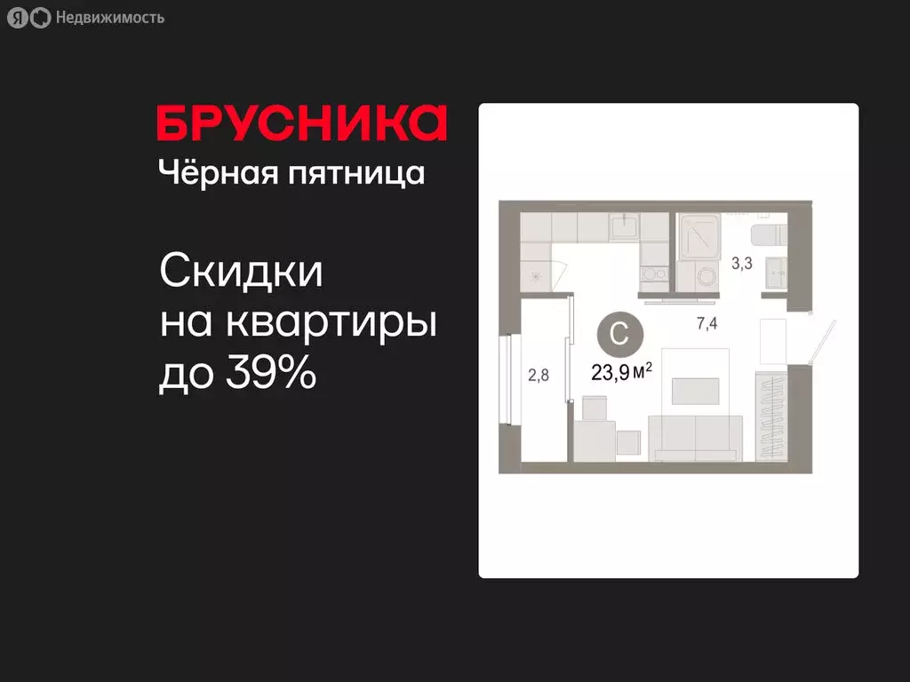 Квартира-студия: Тюмень, микрорайон ДОК, ЖК Октябрьский на Туре (23.87 ... - Фото 1