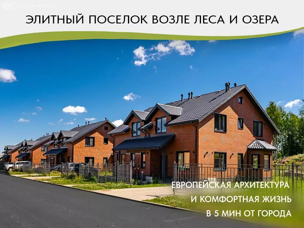 Дом в Юкковское сельское поселение, коттеджный посёлок Юкковское парк ... - Фото 1