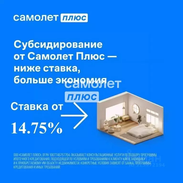 Студия Ленинградская область, Мурино Всеволожский район, ул. Шувалова, ... - Фото 1