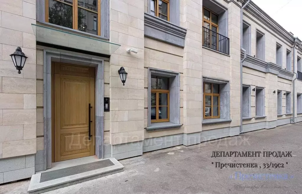 3-к кв. Москва ул. Пречистенка, 33/19С2 (109.6 м) - Фото 2