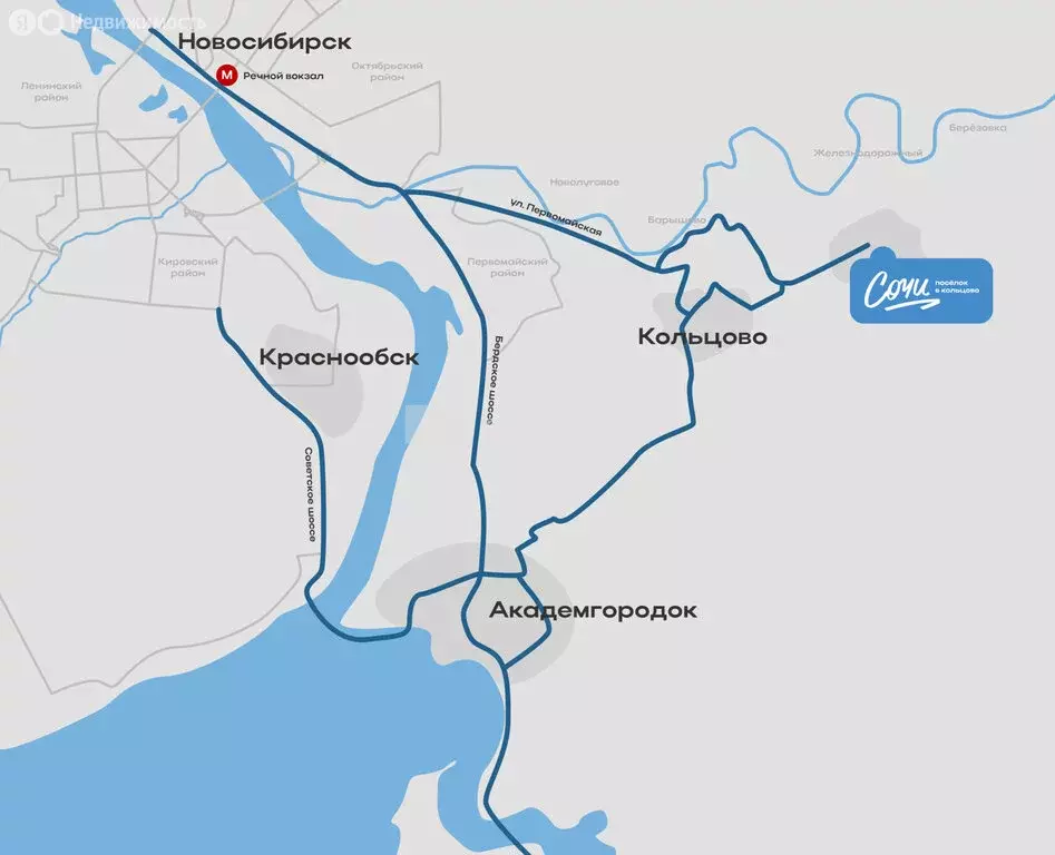 Участок в Новосибирский район, Берёзовский сельсовет, ТСН Тандем, ... - Фото 1