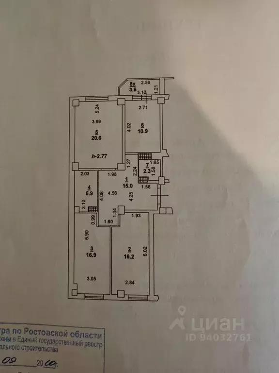 3-к кв. Ростовская область, Ростов-на-Дону Извилистая ул., 11/1 (87.8 ... - Фото 1