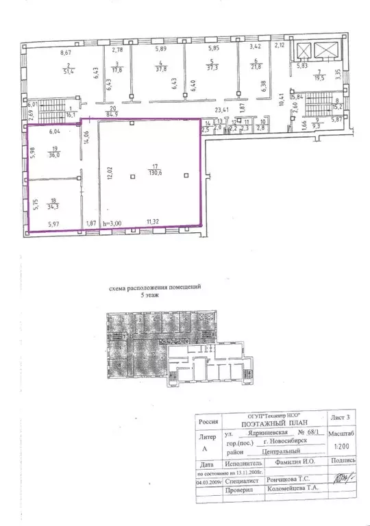 Офис в Новосибирская область, Новосибирск Ядринцевская ул., 68/1 (227 ... - Фото 1