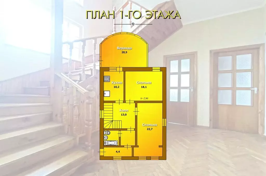 Дом в Евпатория, Кленовая улица, 53 (212 м) - Фото 2