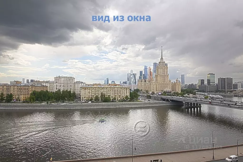 3-к кв. Москва Смоленская наб., 12/31 (90.0 м) - Фото 0