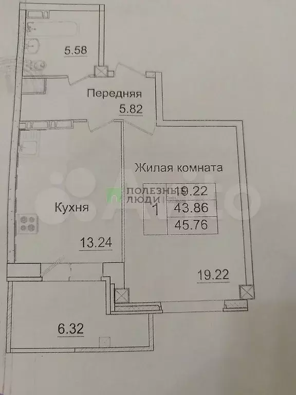1-к. квартира, 44,4 м, 7/17 эт. - Фото 0