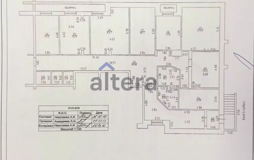 Помещение свободного назначения в Татарстан, Казань Гвардейская ул., ... - Фото 2