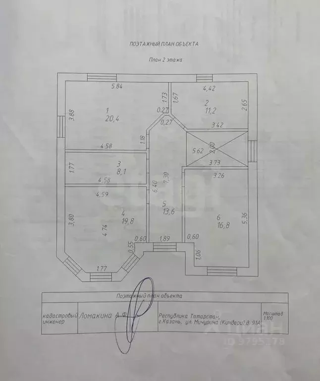 Дом в Татарстан, Казань Киндери жилмассив, ул. Мичурина, 91А (188 м) - Фото 1