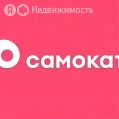 Помещение свободного назначения (583 м) - Фото 1