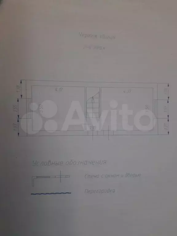 Дом 110,9 м на участке 4 сот. - Фото 1