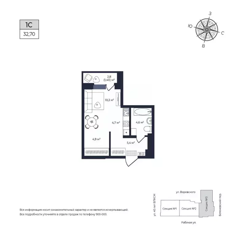 Студия Удмуртия, Ижевск Южный жилрайон, Сенатор жилой комплекс (32.7 ... - Фото 1