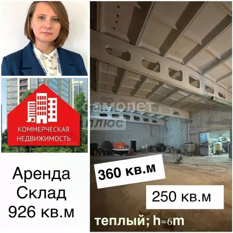 Склад в Коми, Сыктывкар Лесопарковая ул., 67 (360 м) - Фото 1