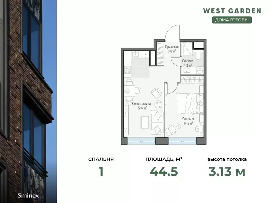 1-к кв. москва просп. генерала дорохова, 39к2б (44.5 м) - Фото 0