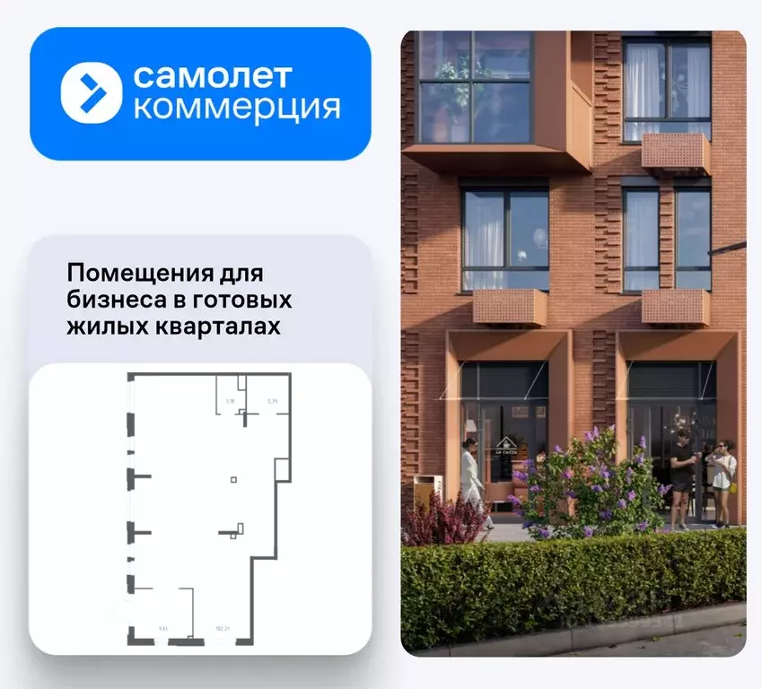 Помещение свободного назначения в Московская область, Люберцы ... - Фото 1
