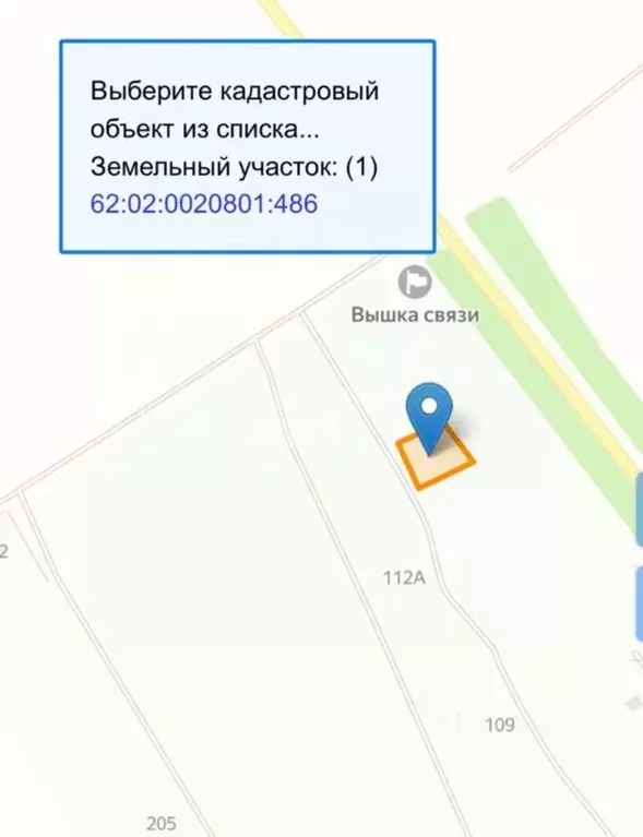 Участок в Рязанская область, Захаровский район, Безлыченское с/пос, д. ... - Фото 0