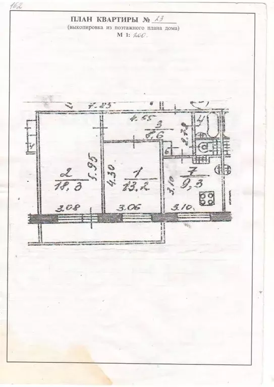 2-к кв. Марий Эл, Йошкар-Ола бул. Ураева, 3 (53.4 м) - Фото 2