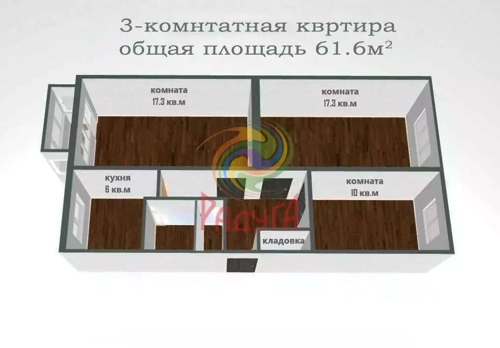 3-к кв. Ивановская область, Иваново Новосельская ул., 12 (61.6 м) - Фото 1