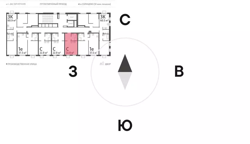 Квартира-студия: Москва, Производственная улица, 19Ак3 (22.9 м) - Фото 2
