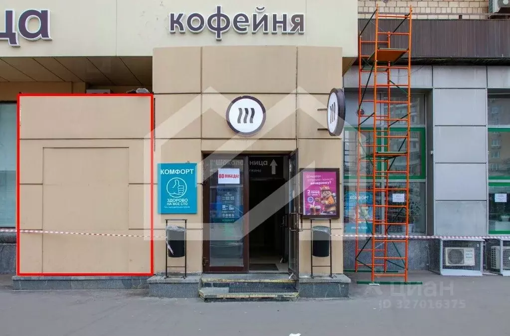 Помещение свободного назначения в Москва просп. Мира, 112 (5 м) - Фото 1