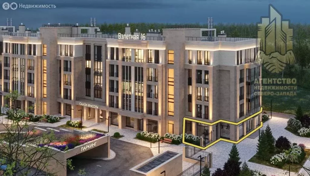 Помещение свободного назначения (112.3 м) - Фото 1