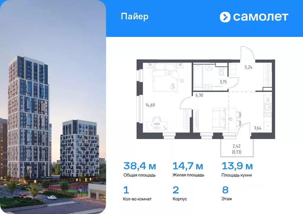 1-к кв. Свердловская область, Екатеринбург Горнозаводский жилрайон,  ... - Фото 0