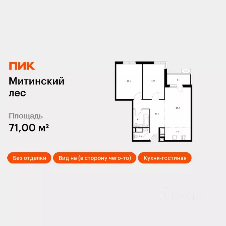 2-к кв. Москва Муравская ул., 44к3 (71.0 м) - Фото 1