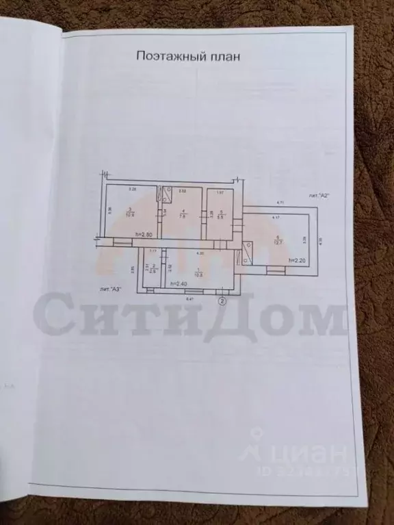 2-к кв. Крым, Сакский район, с. Сизовка пер. Тенистый, 1 (50.5 м) - Фото 2