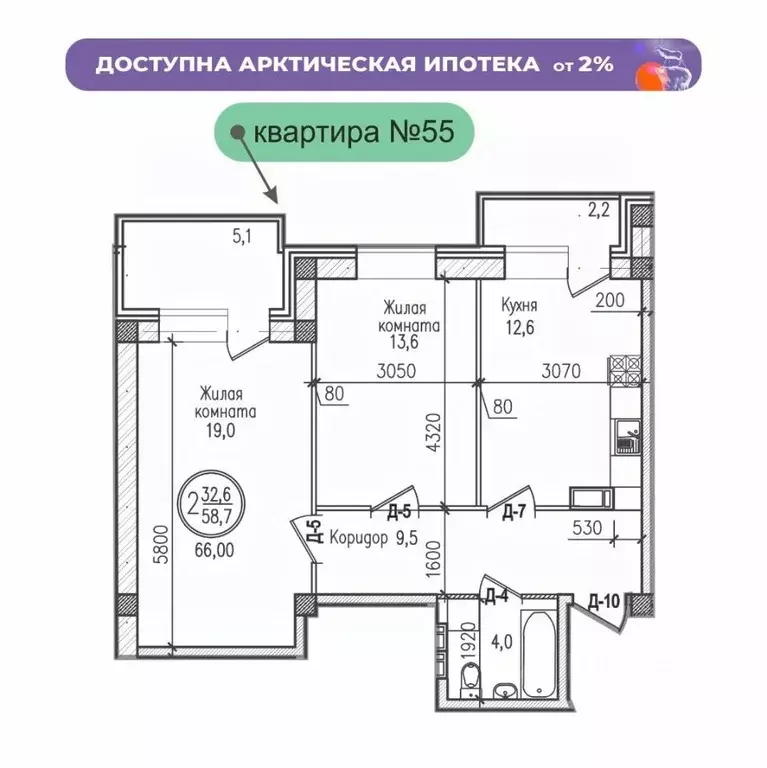 2-к кв. Мурманская область, Мурманск ул. Шевченко (66.0 м) - Фото 0