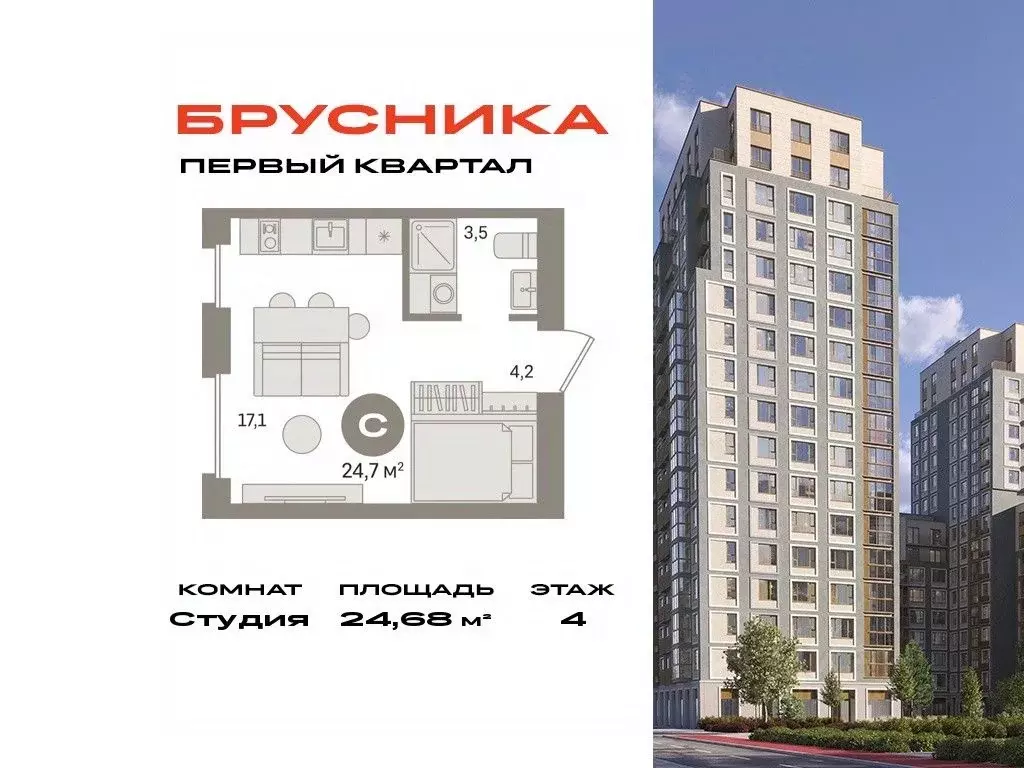 Студия Московская область, Ленинский городской округ, д. Сапроново, ... - Фото 0