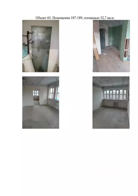 Помещение свободного назначения в Свердловская область, Екатеринбург ... - Фото 1