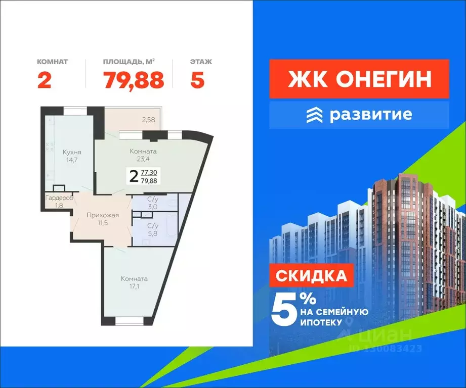 2-к кв. Московская область, Подольск Красная Горка мкр, ул. Садовая, ... - Фото 1