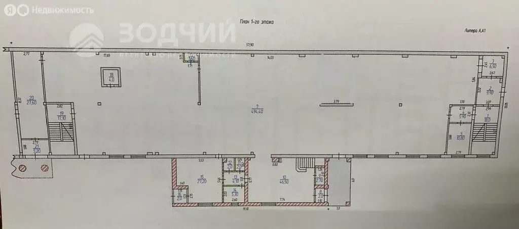 Помещение свободного назначения (700 м) - Фото 1