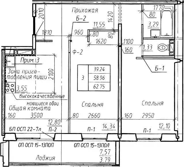 2-к кв. Новосибирская область, Новосибирск Междуреченская ул., 1 ... - Фото 0