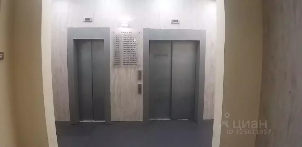 1-к кв. Московская область, Химки ул. Имени К.И. Вороницына, 1к1 (30.0 ... - Фото 2