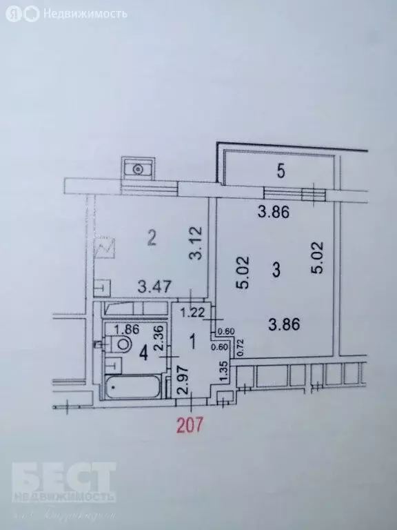1-комнатная квартира: Москва, Открытое шоссе, 14Д (38.4 м) - Фото 2