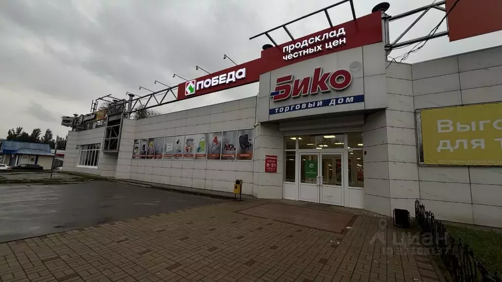 Торговая площадь в Самарская область, Тольятти Ленинский просп., 8А ... - Фото 1