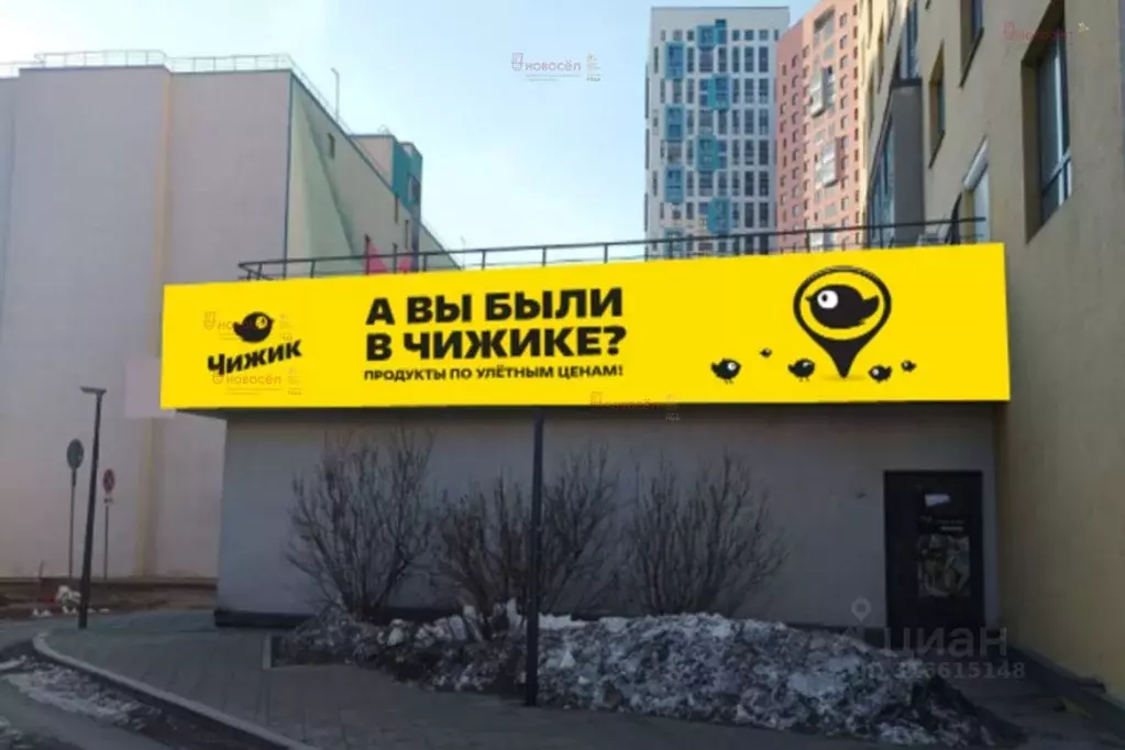 Торговая площадь в Свердловская область, Екатеринбург пер. Трамвайный, ... - Фото 0