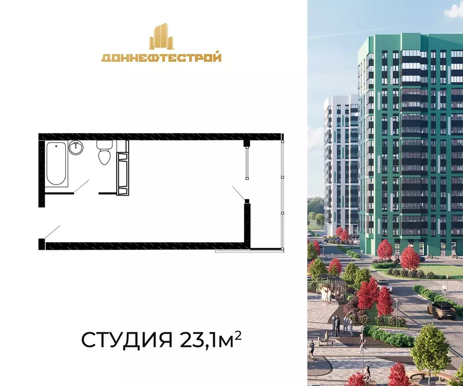 квартира-студия, 23.1 м - Фото 0