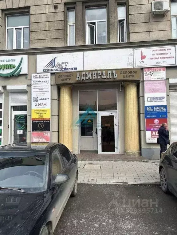 Офис в Оренбургская область, Оренбург Матросский пер., 2 (25 м) - Фото 2